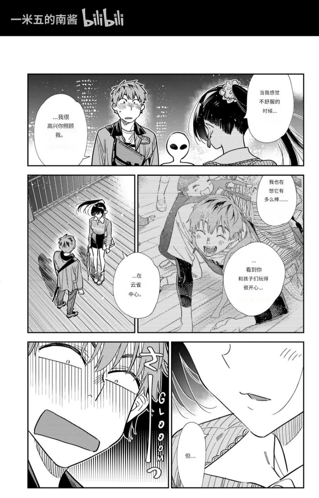第378话