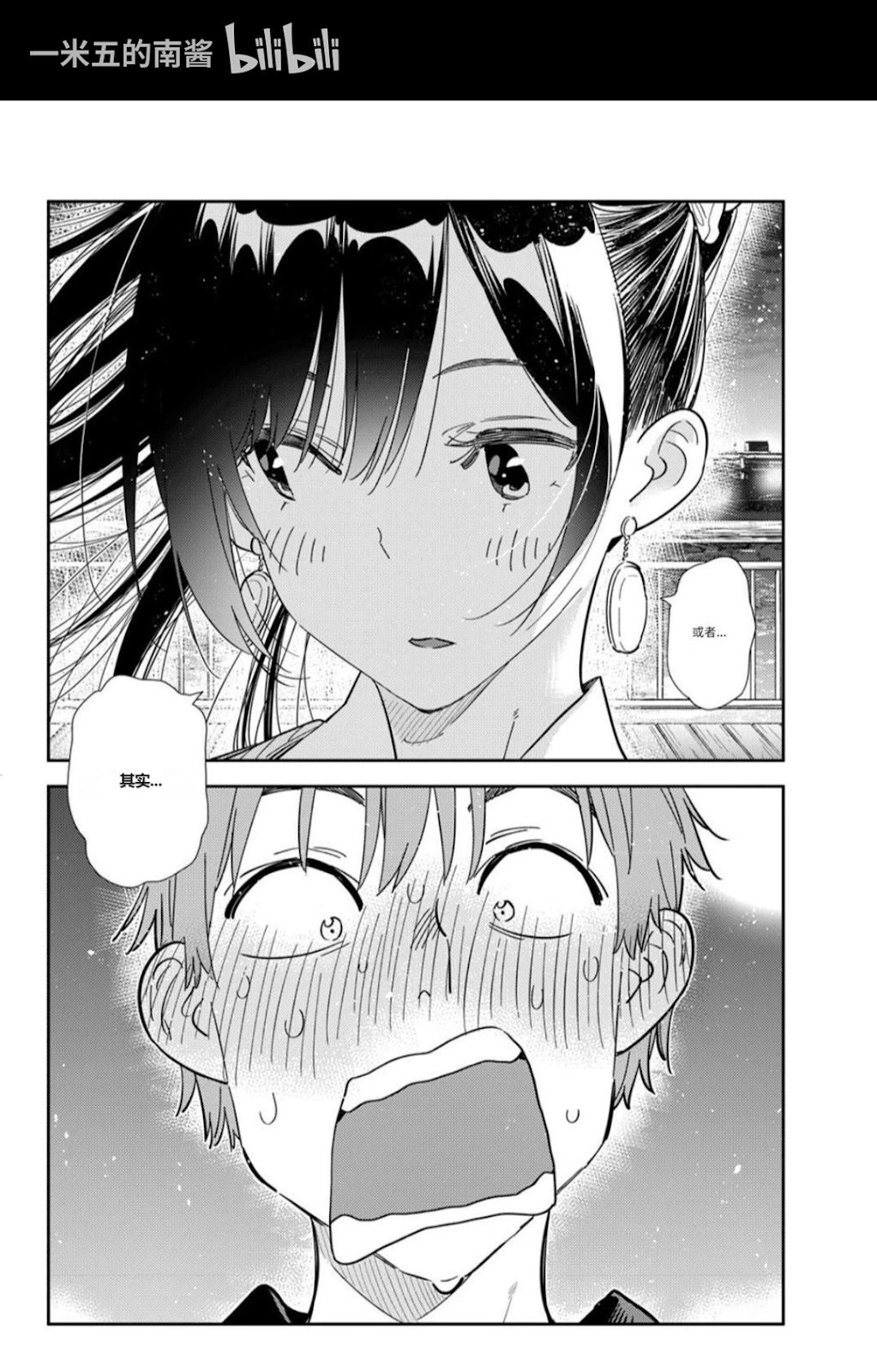 第378话