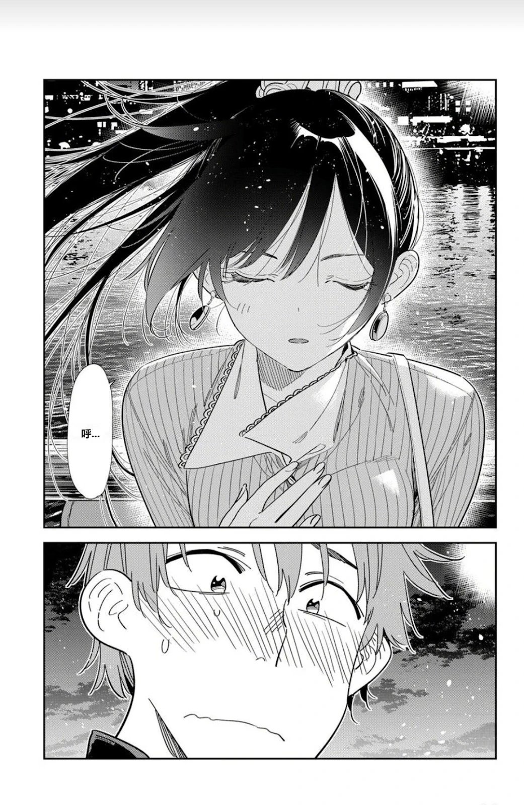 第379话