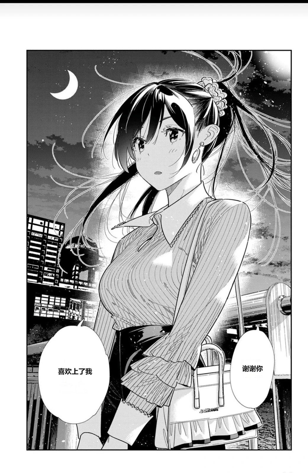 第379话