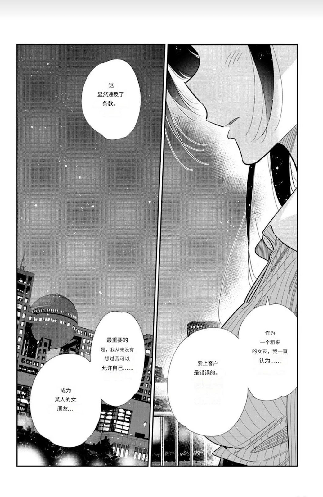 第379话