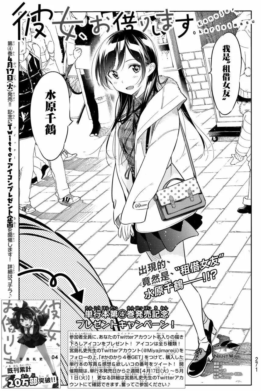 第38回
