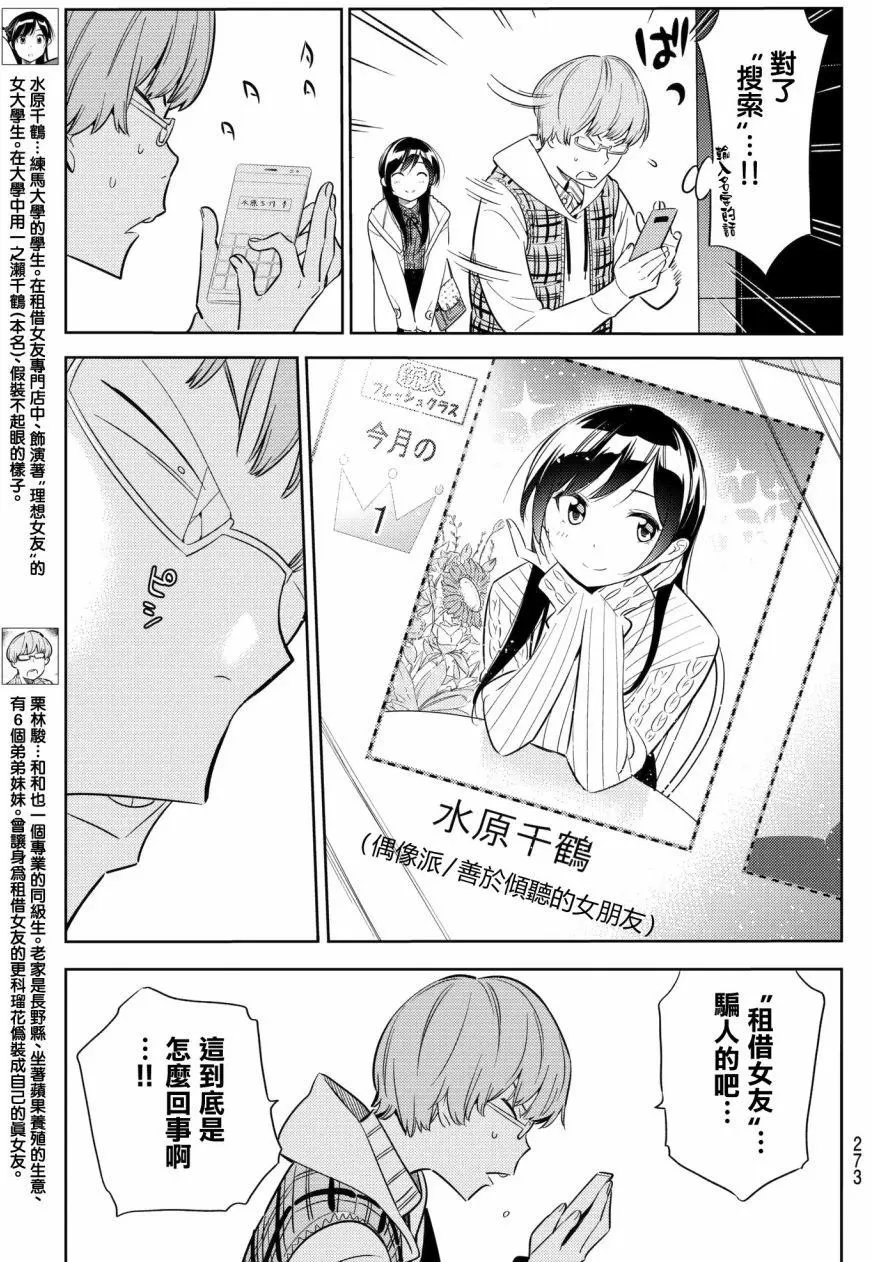 第38回