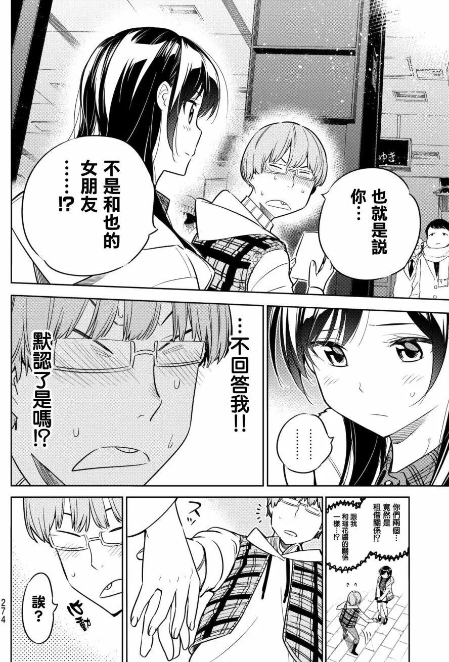 第38回