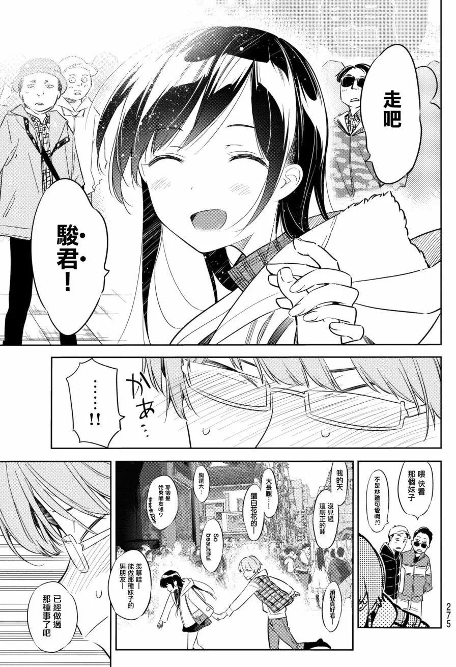 第38回