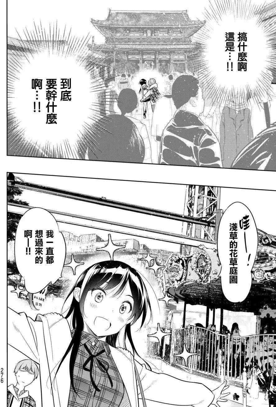第38回