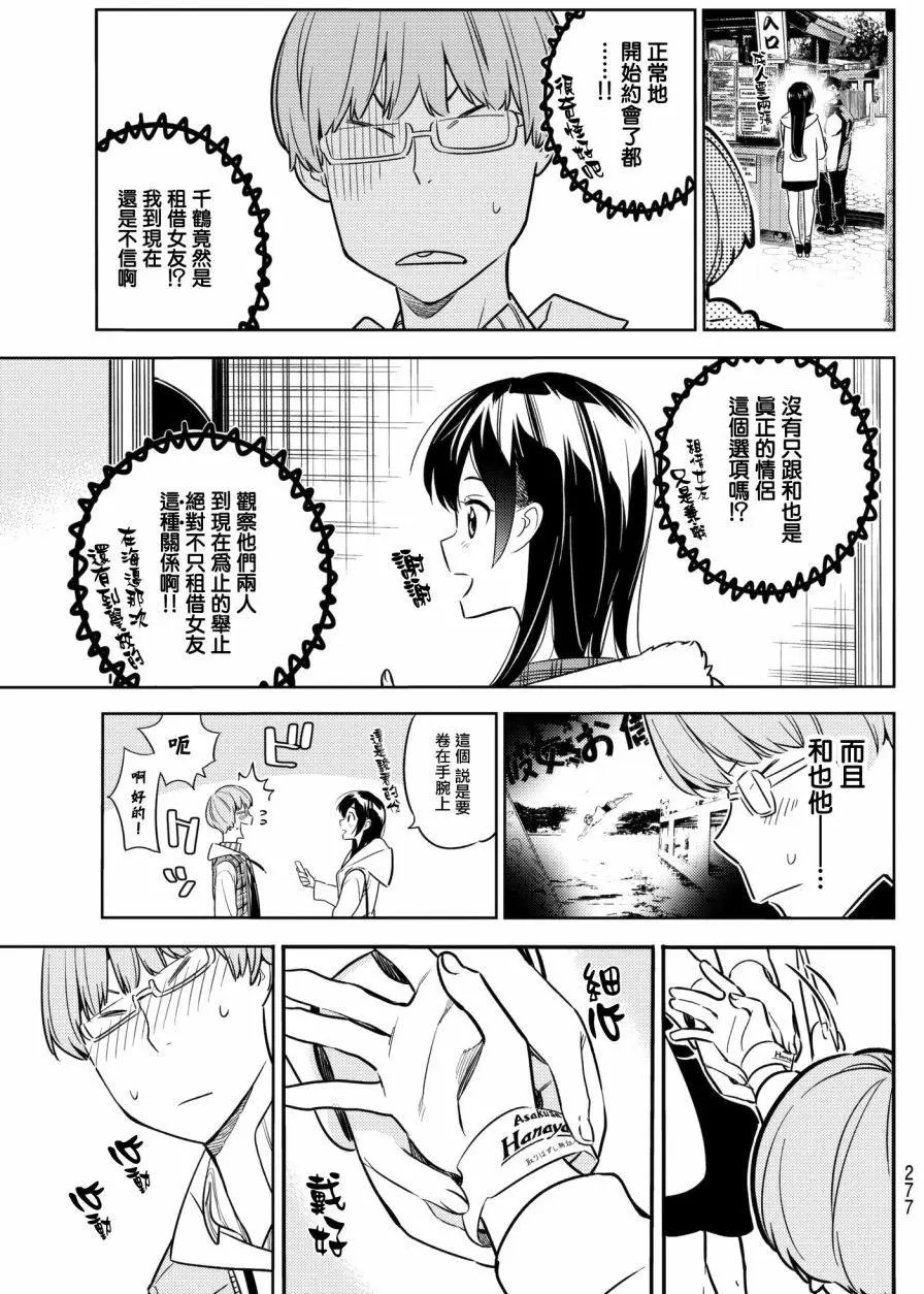 第38回