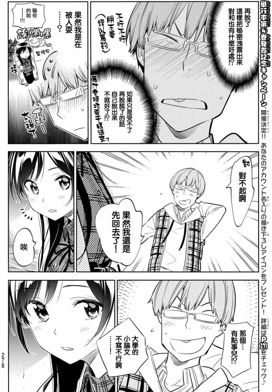 第38回