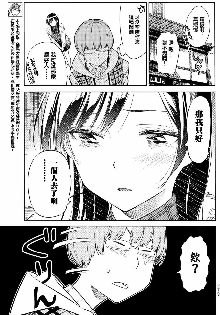 第38回