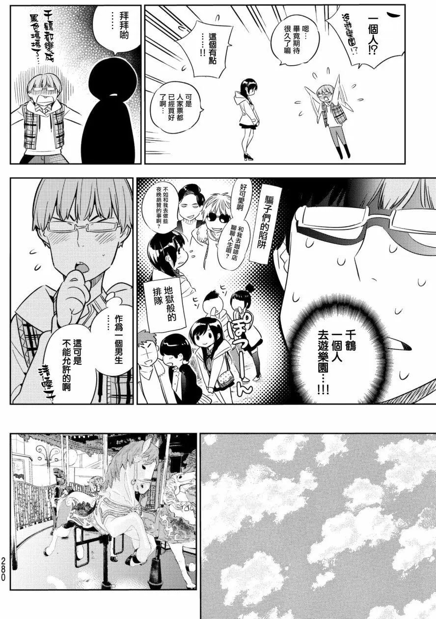 第38回