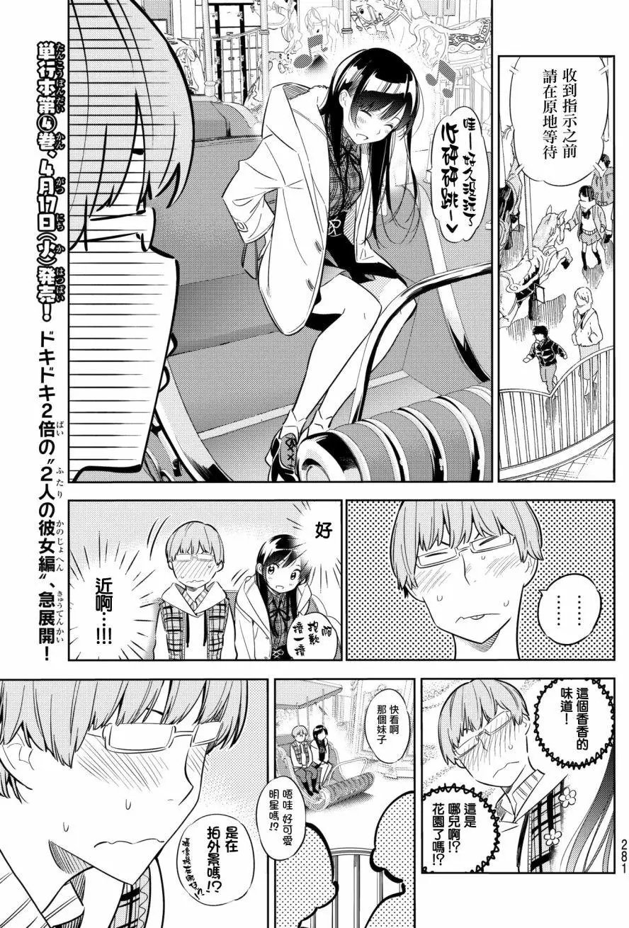 第38回