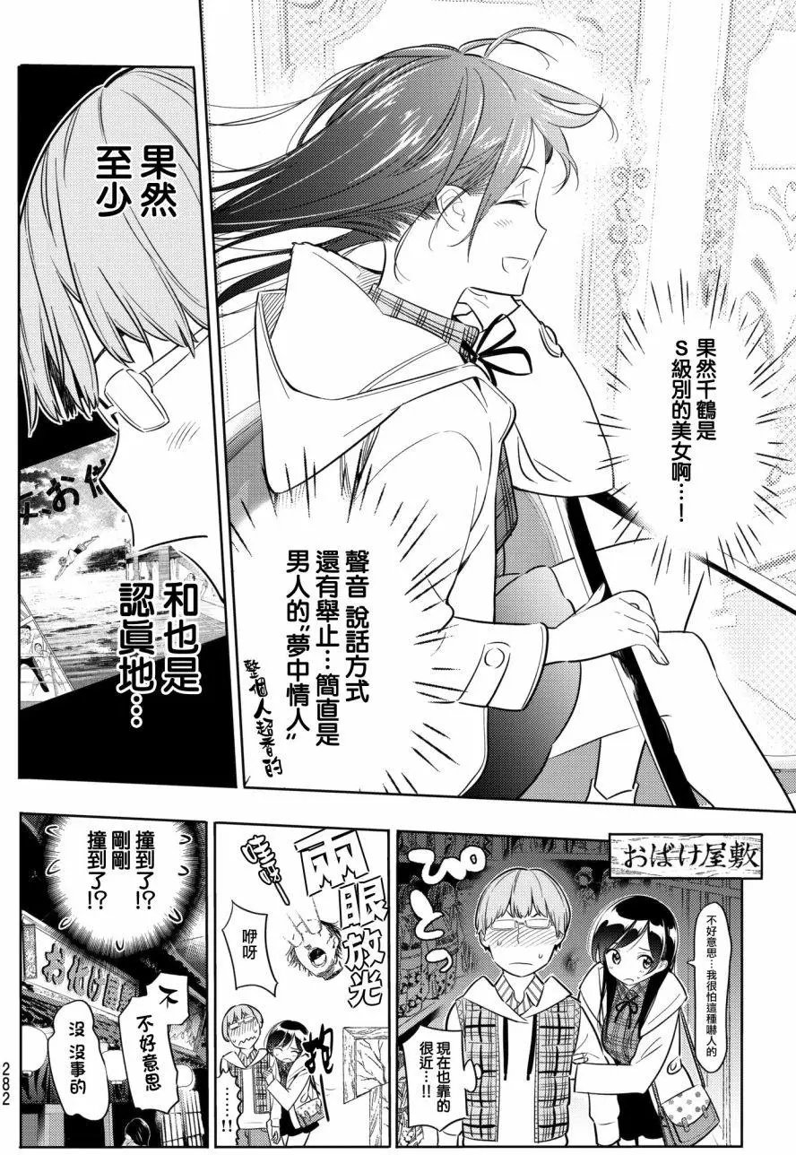 第38回