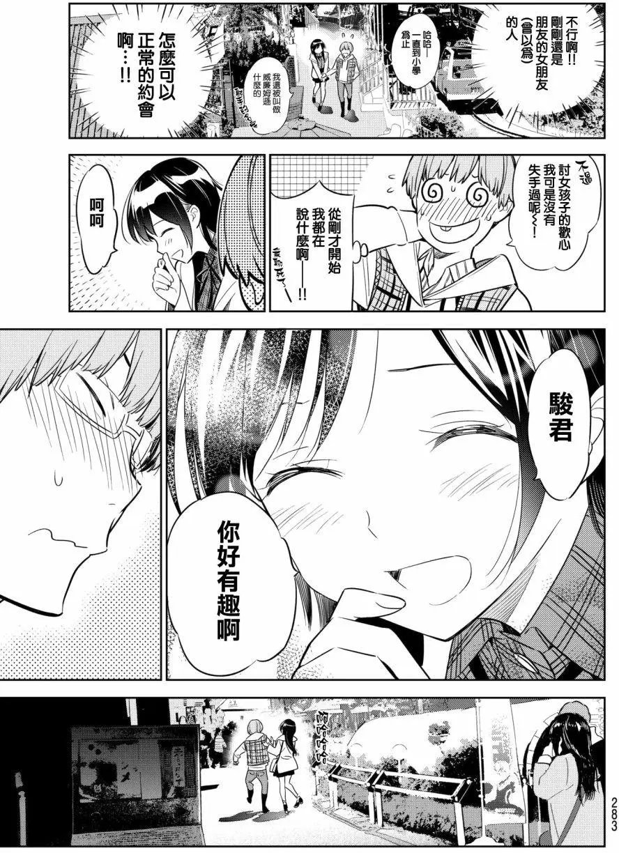 第38回