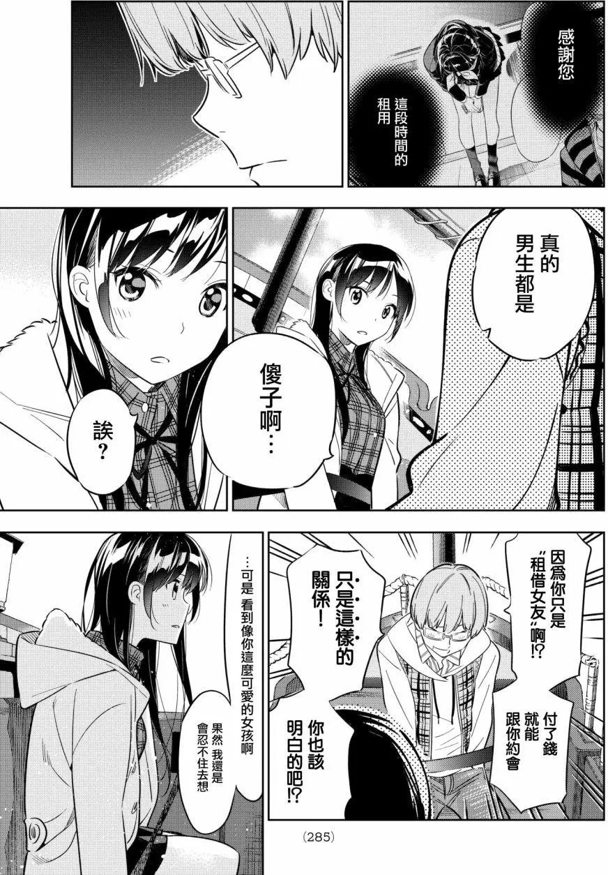 第38回