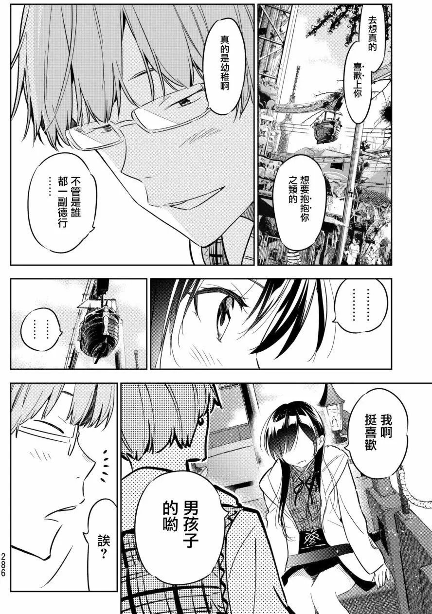 第38回
