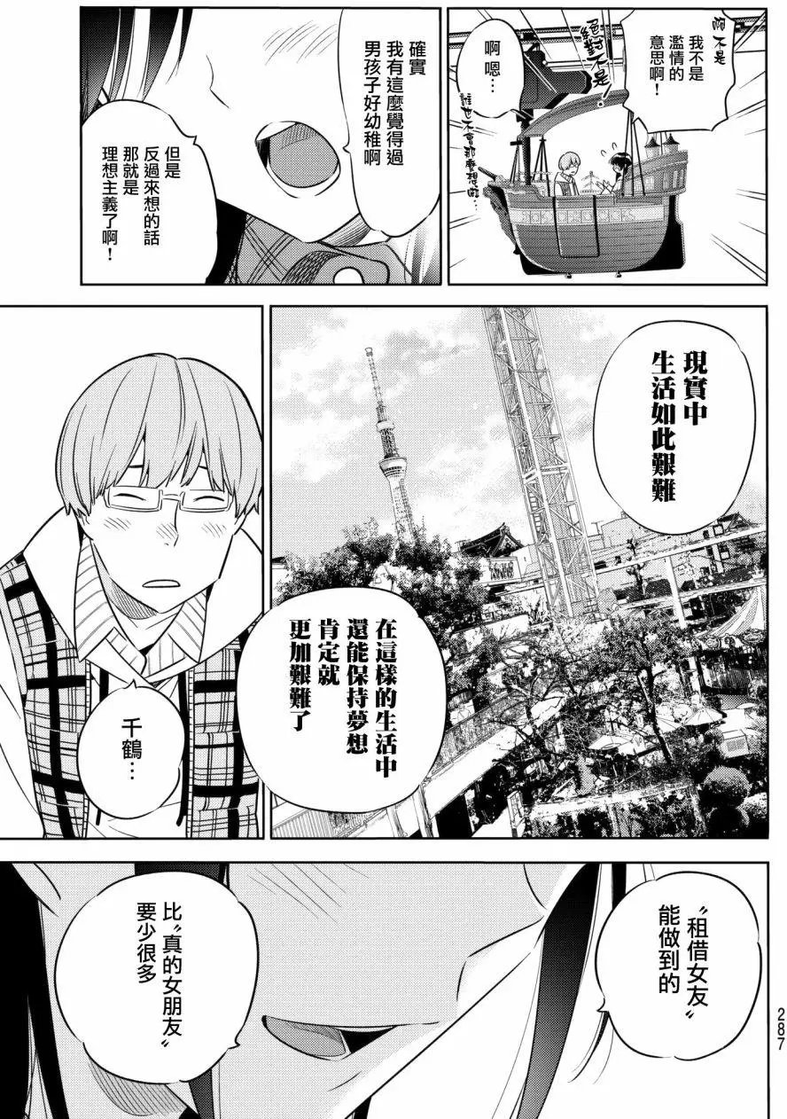 第38回