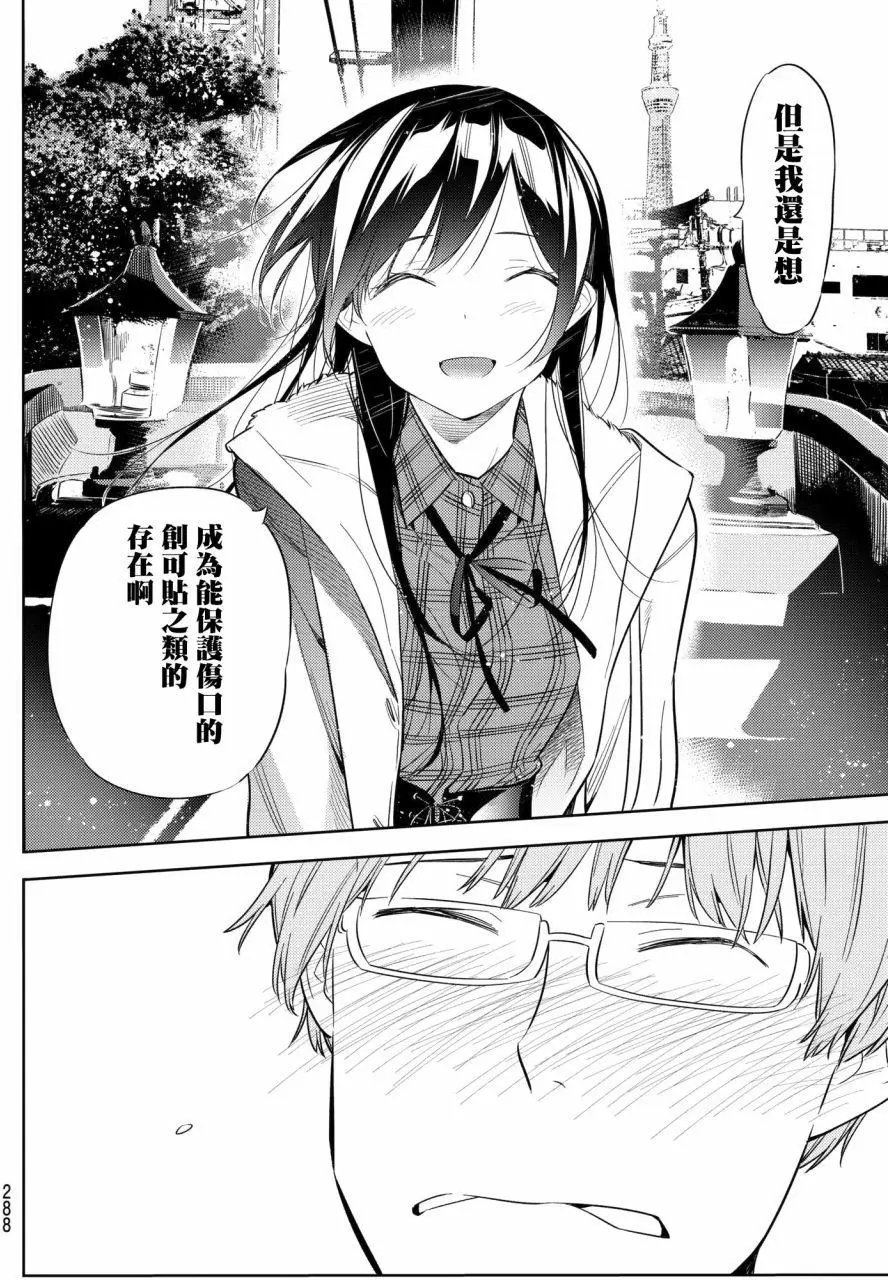 第38回