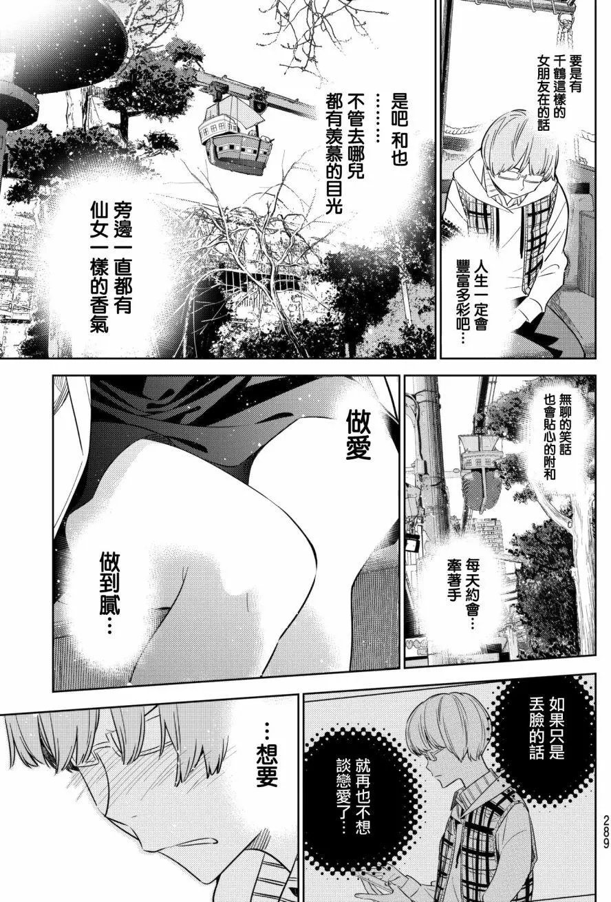 第38回