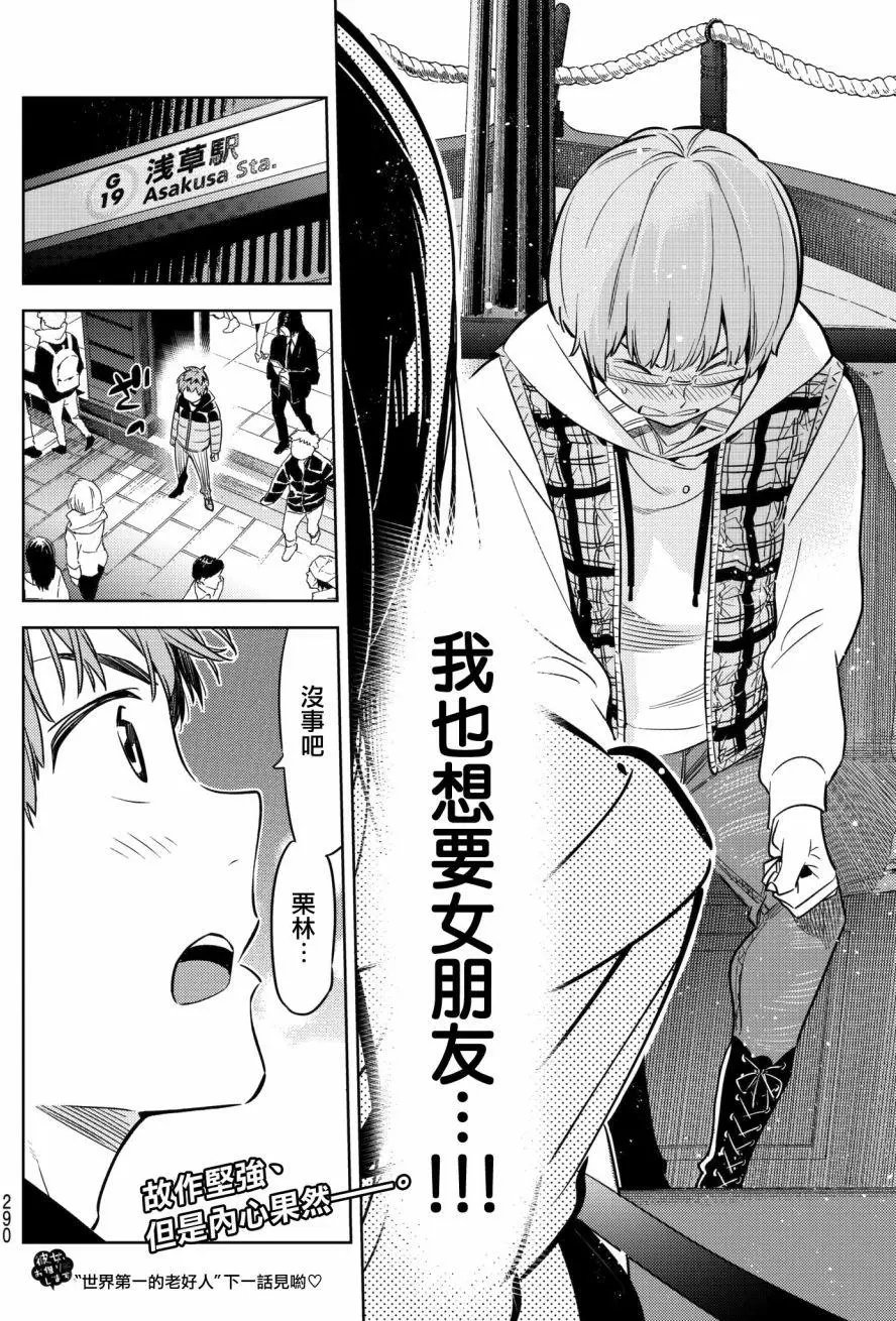 第38回