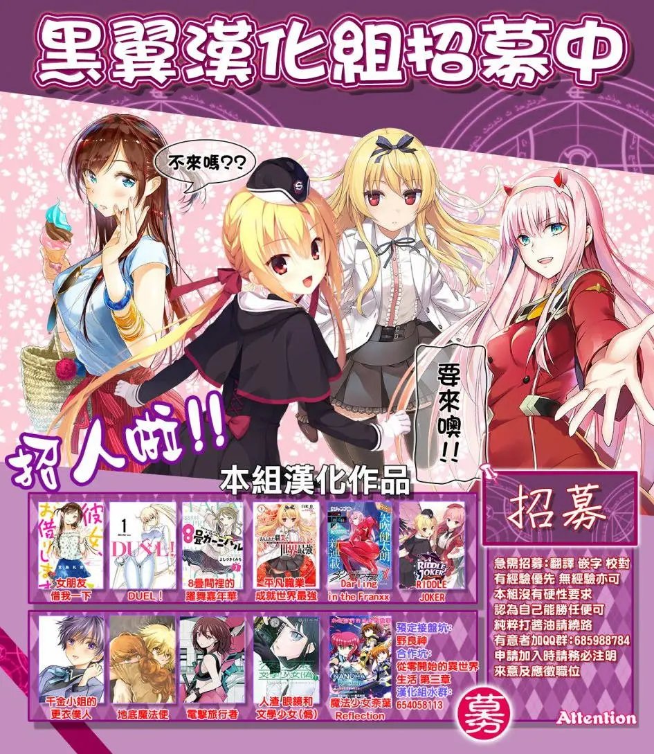 第38回