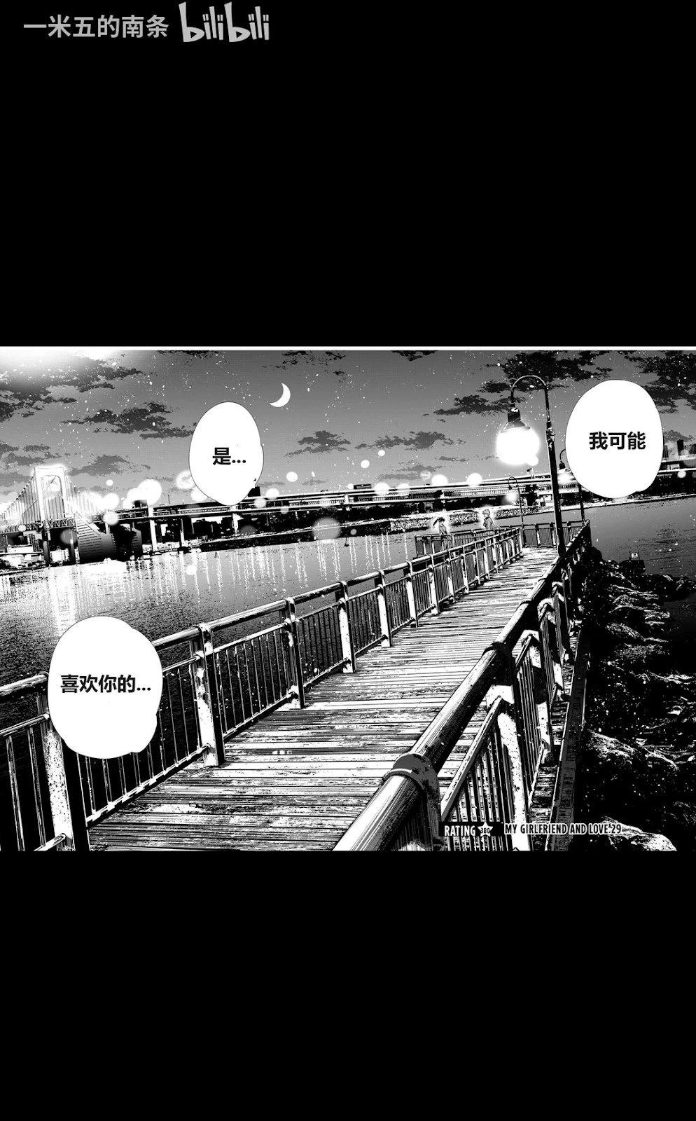第380话