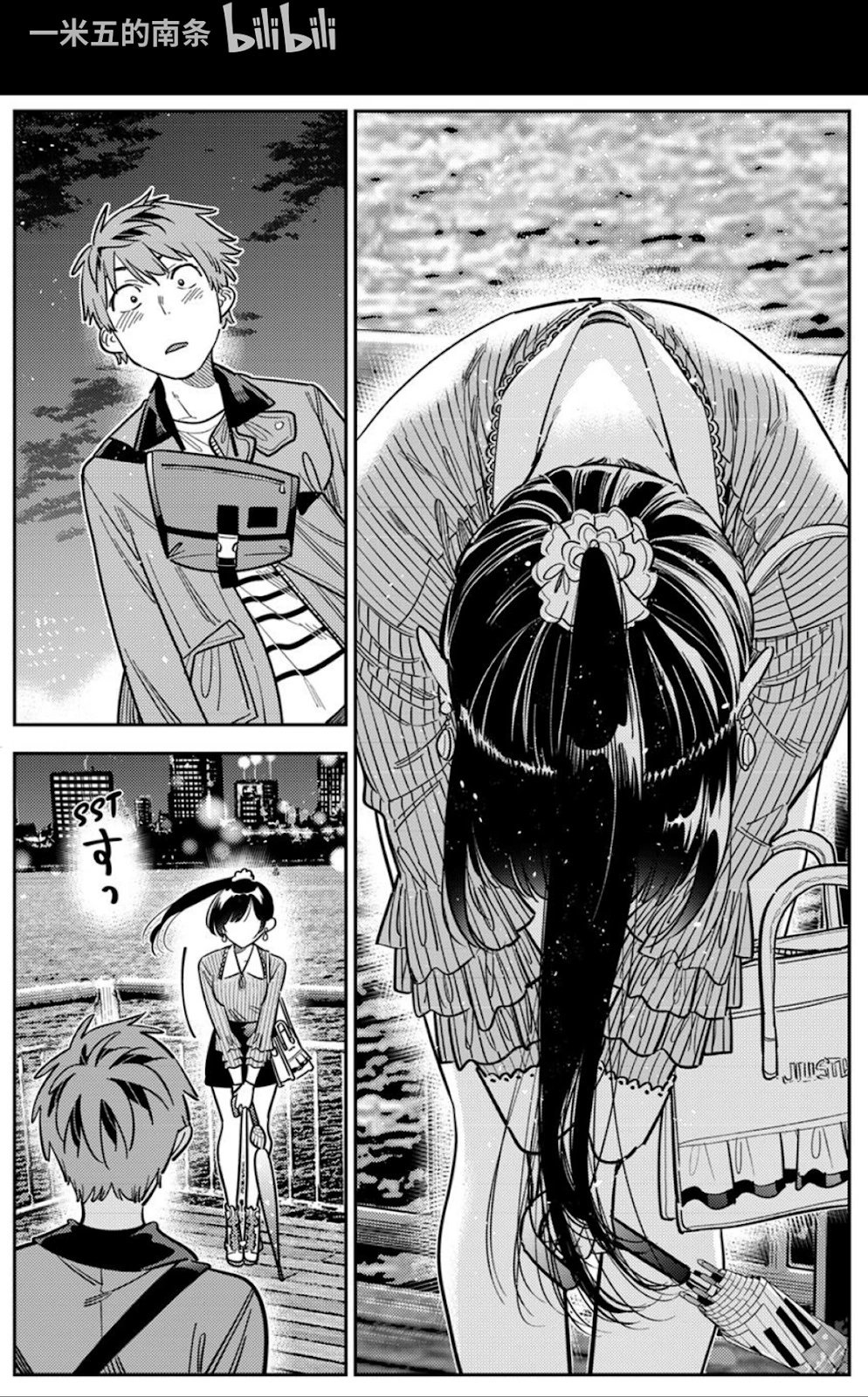 第380话