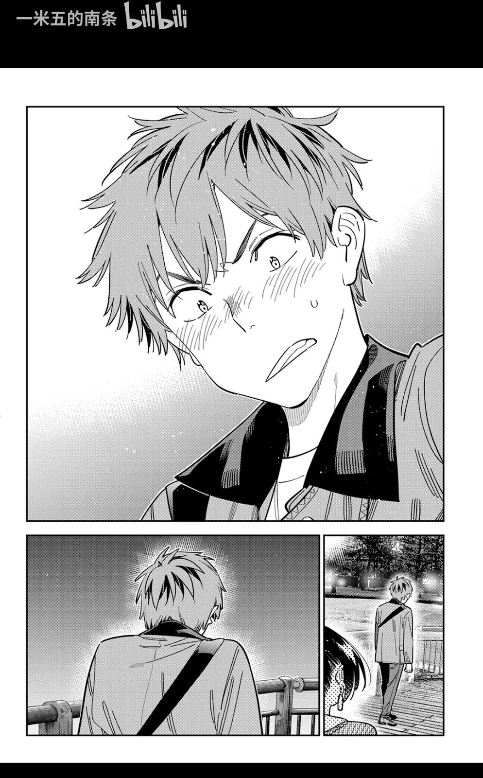 第380话