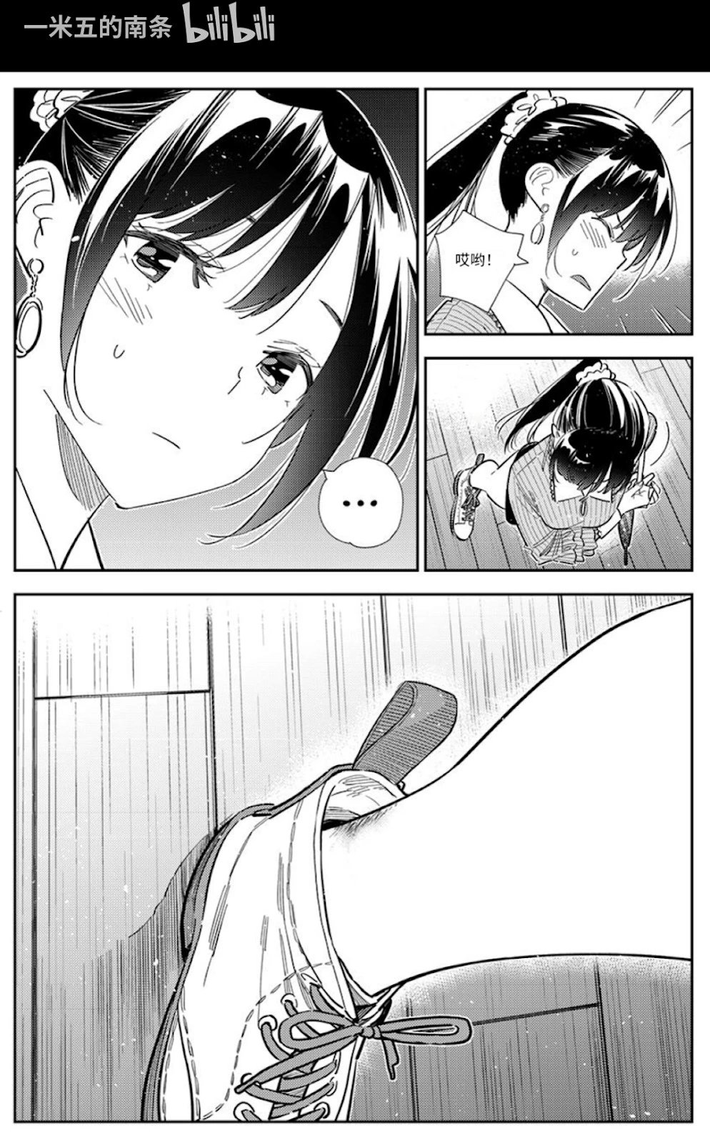 第380话