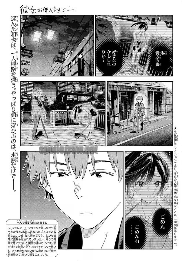 第382话