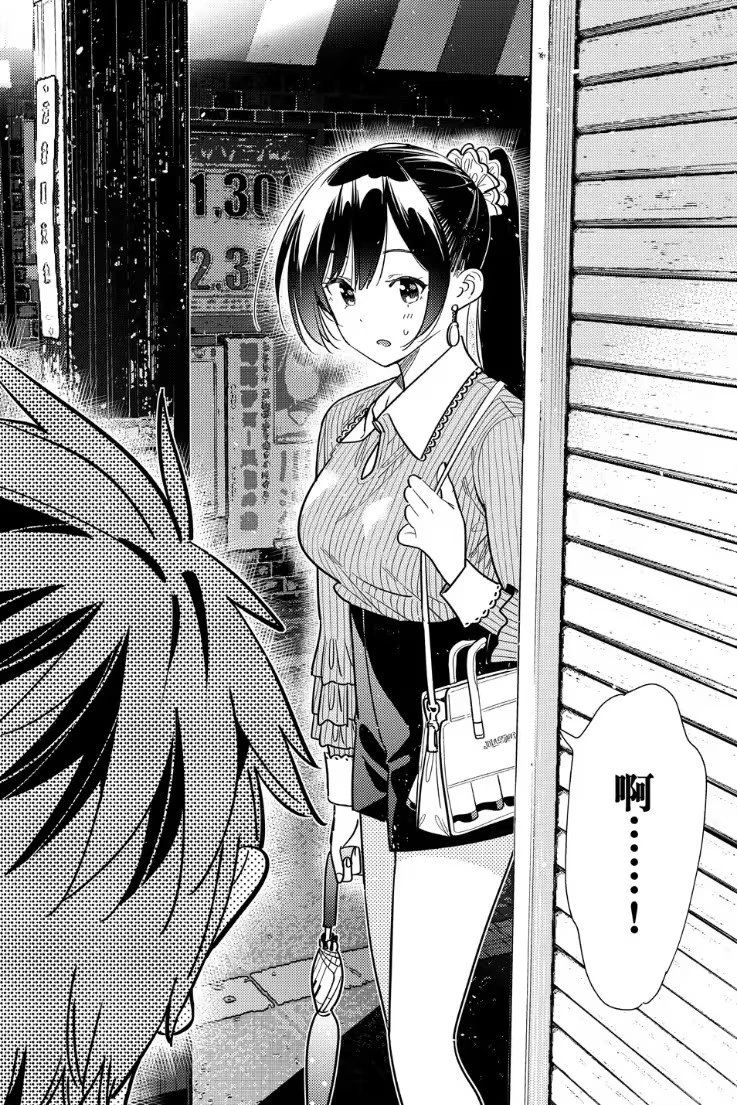 第382话
