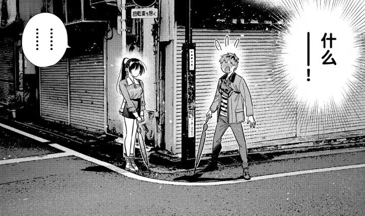 第382话