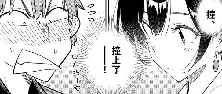 第382话