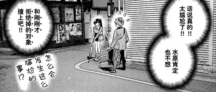 第382话