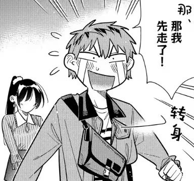 第382话