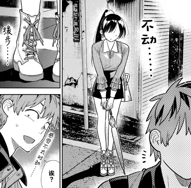 第382话
