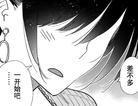 第382话