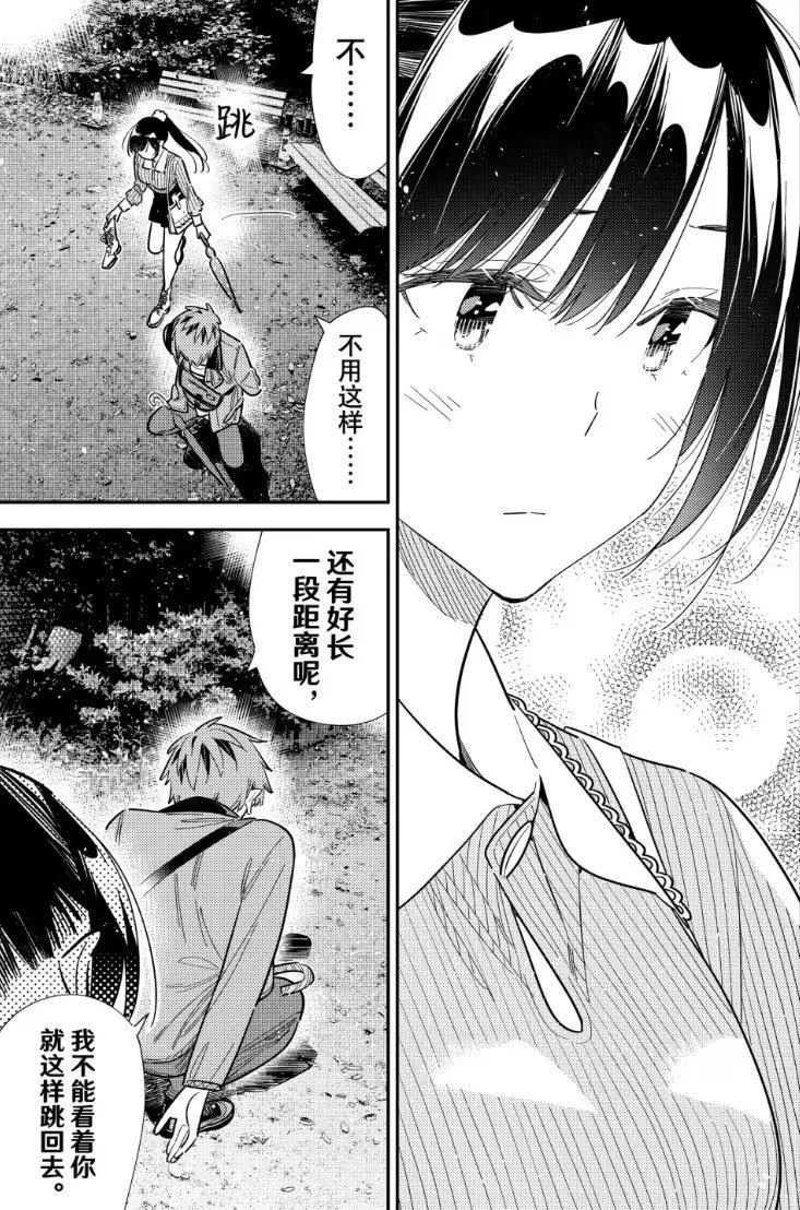 第382话