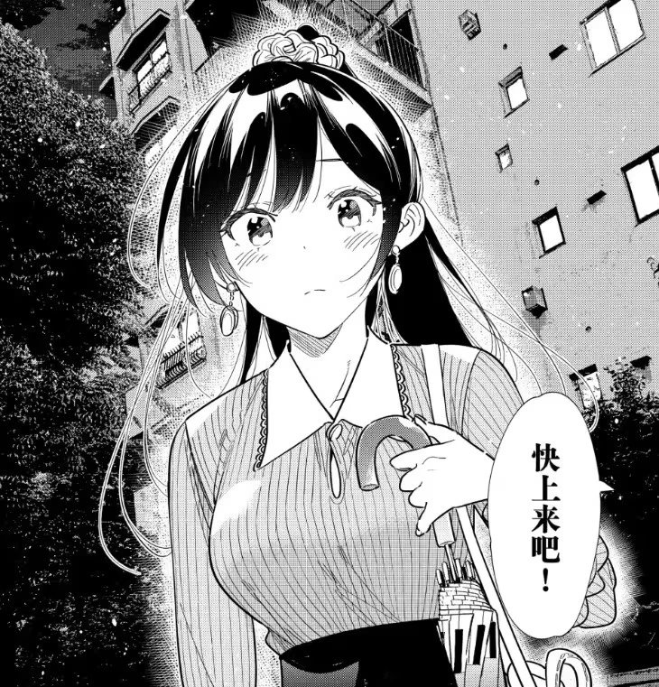 第382话