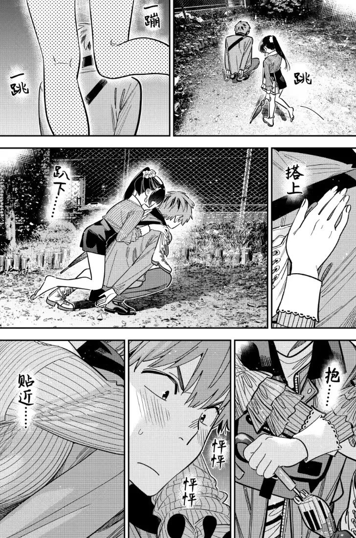 第382话
