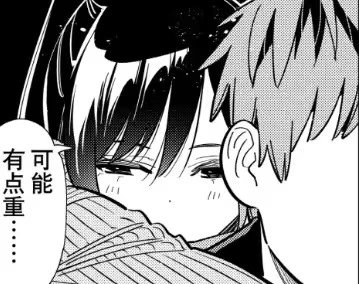 第382话