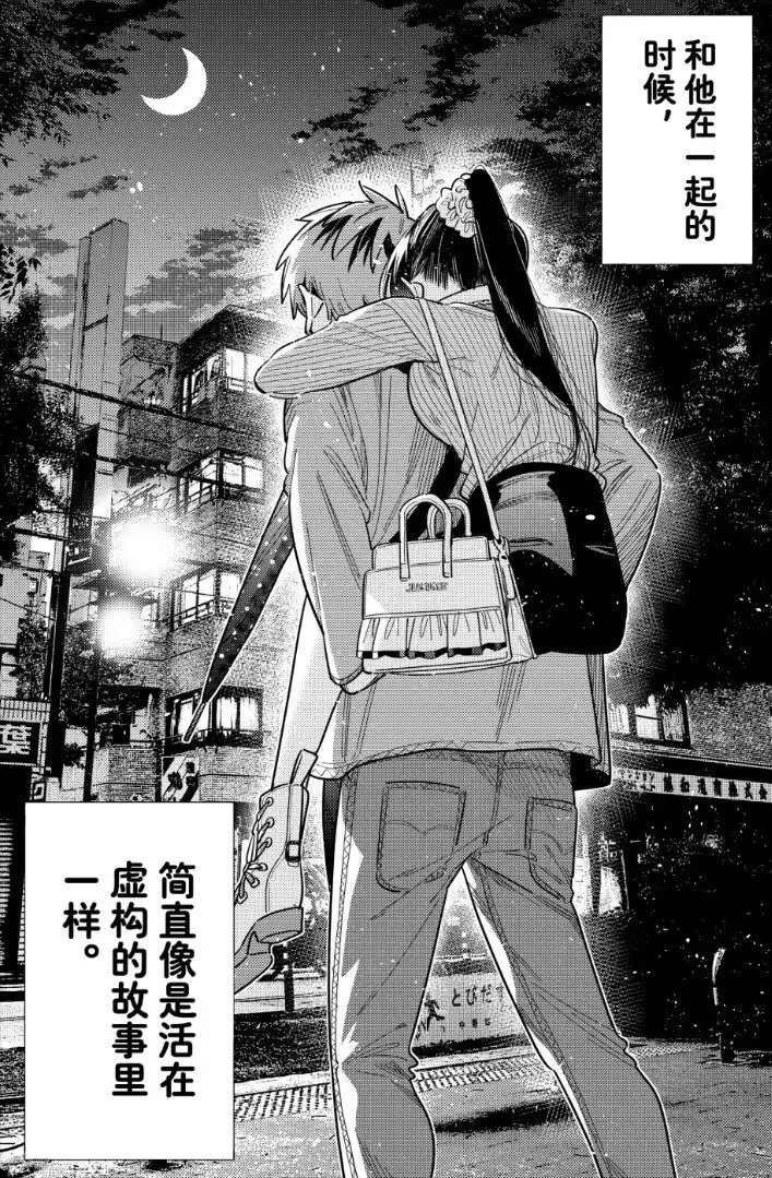 第382话