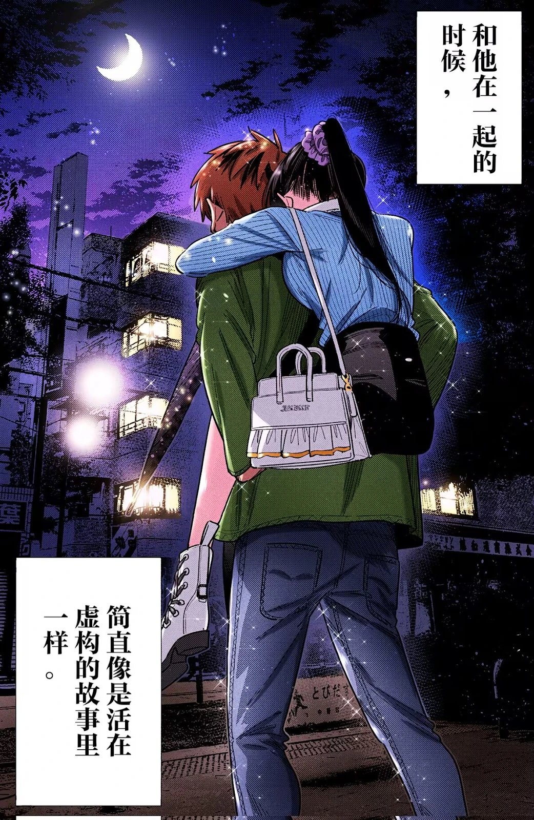 第382话