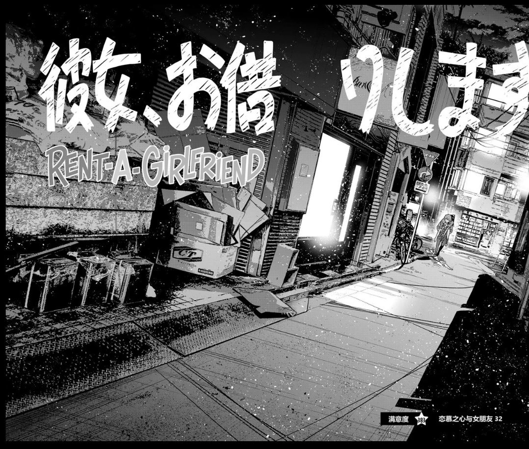 第383话