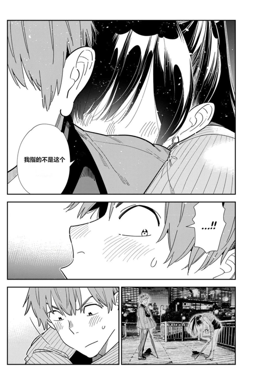 第383话