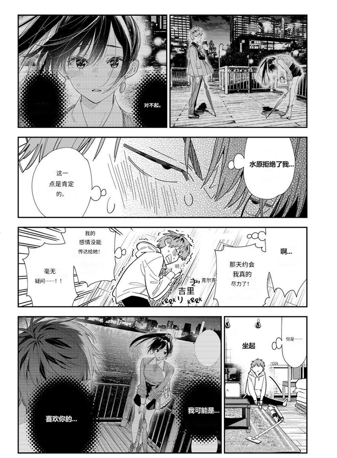第384话
