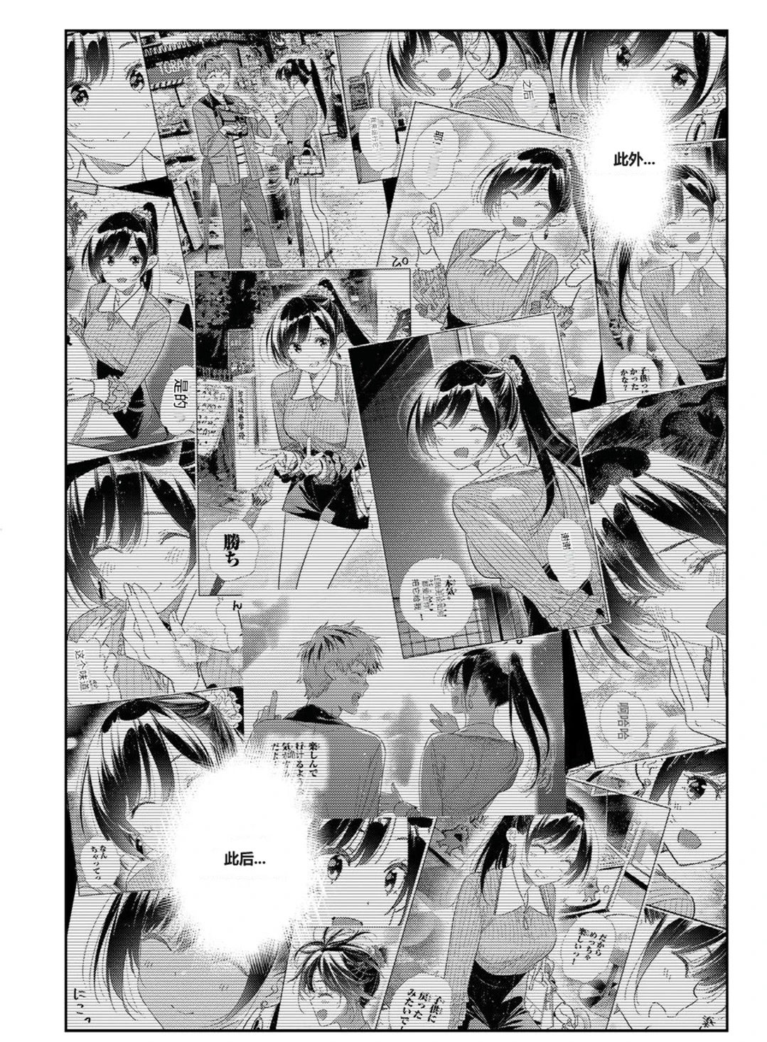 第384话