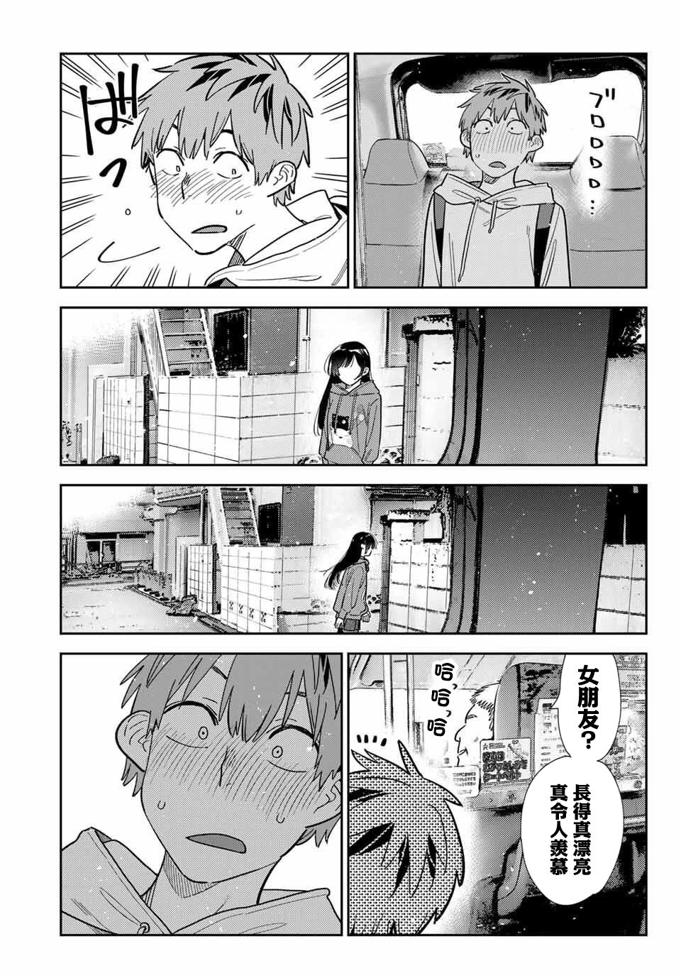 第385话