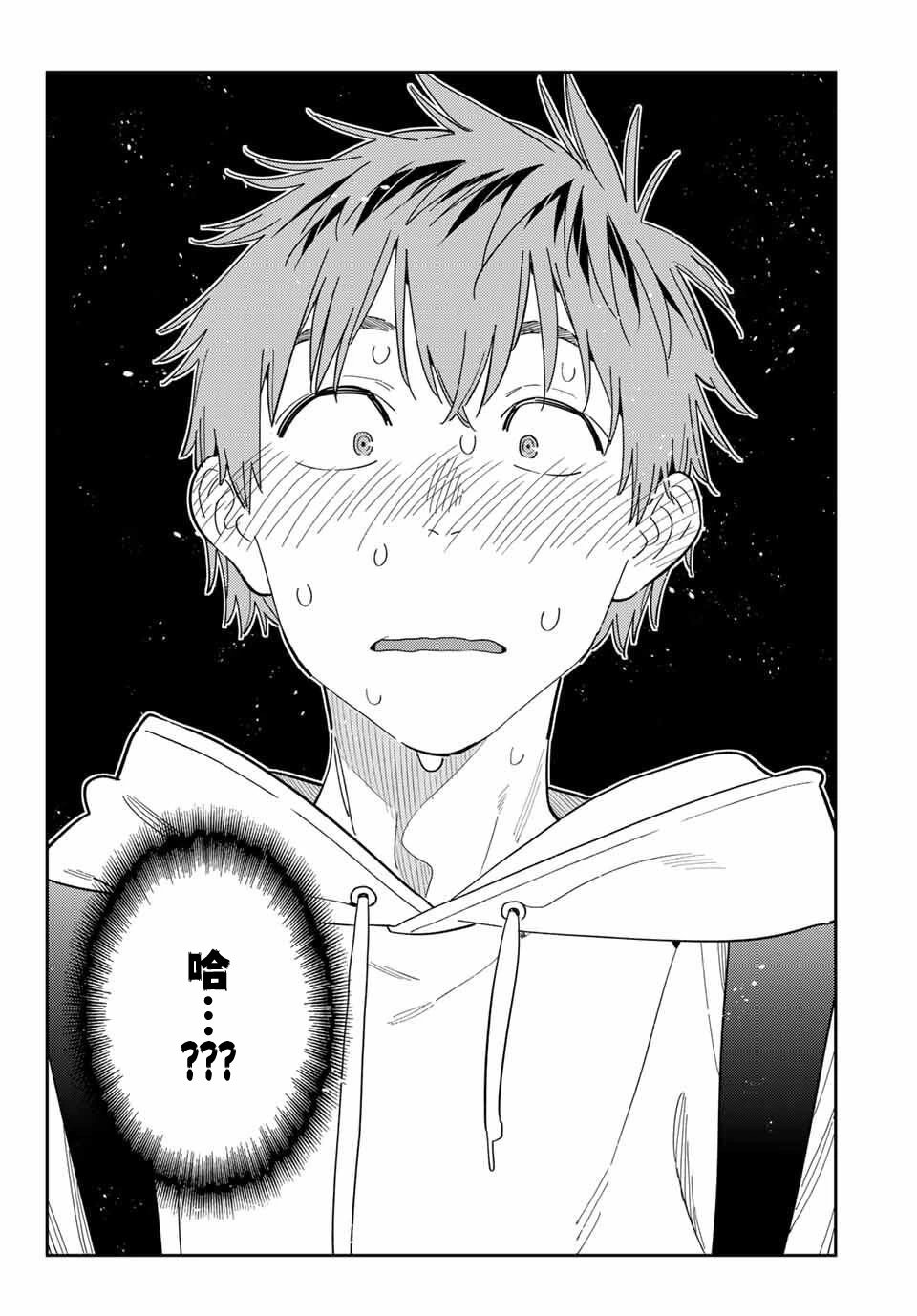 第386话