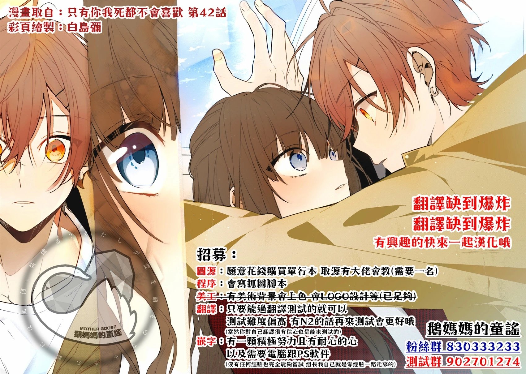 第386话