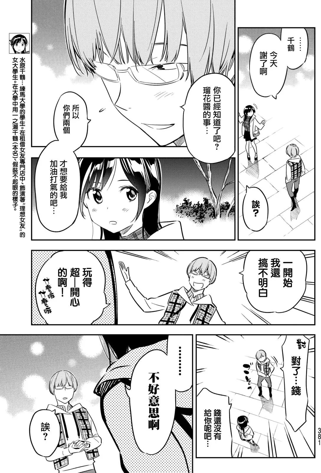 第39回
